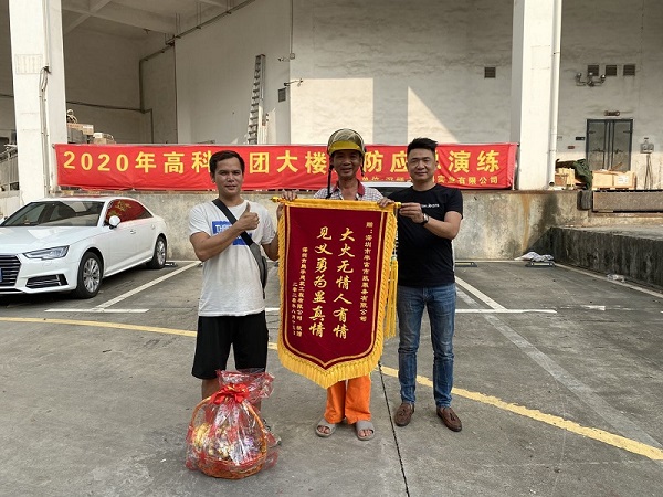 滿(mǎn)滿(mǎn)正能量！為見(jiàn)義勇為的華富人點(diǎn)贊