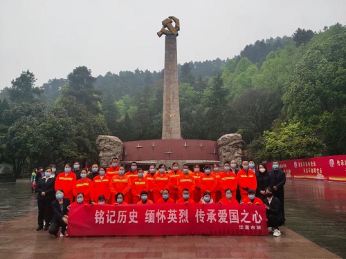 祭英烈 銘歷史丨華富遵義分公司開(kāi)展清明祭掃活動(dòng)